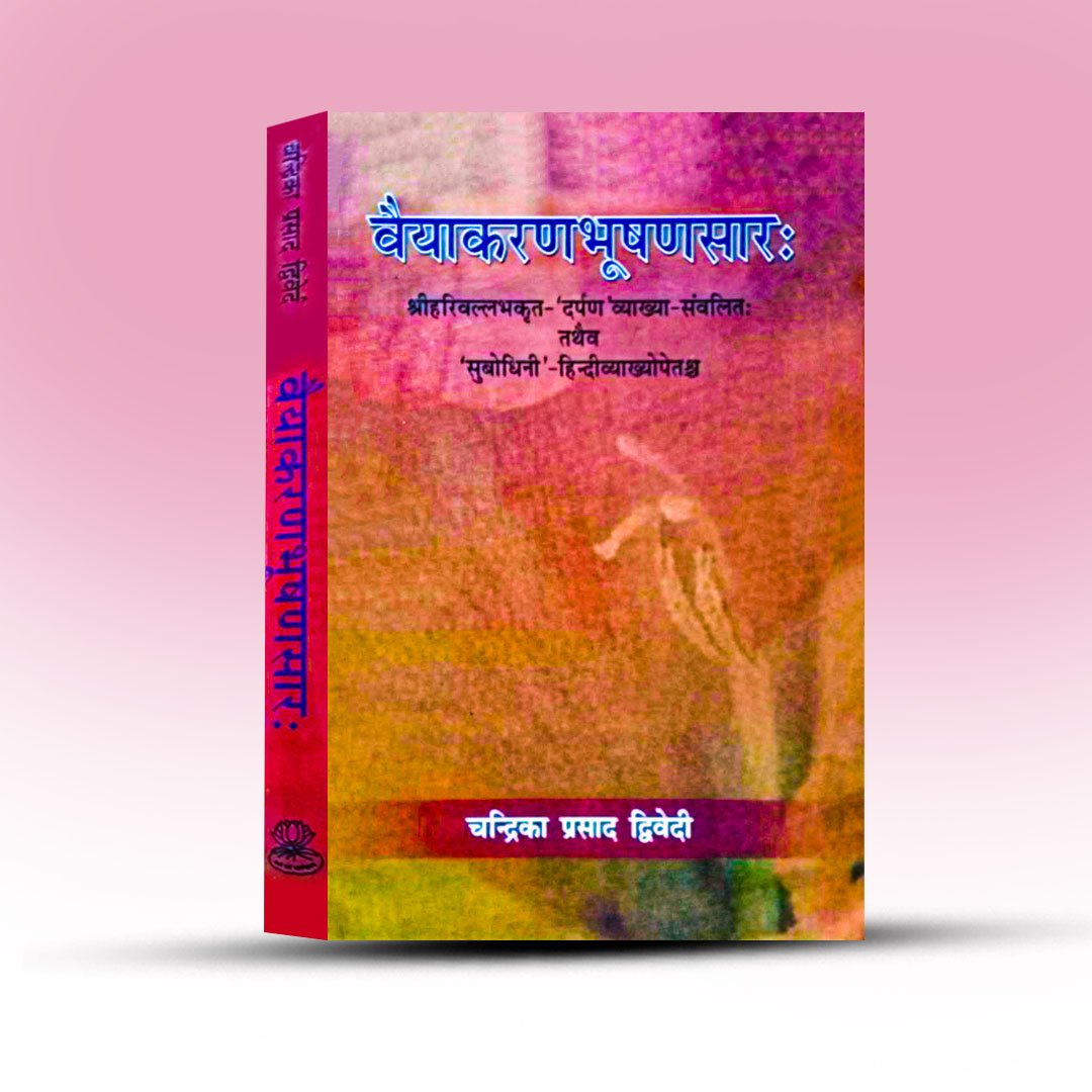golden-guide-to-slst-ssc-bangala-ix-x-maity-publication (2).jpg